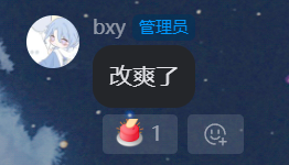群聊截图